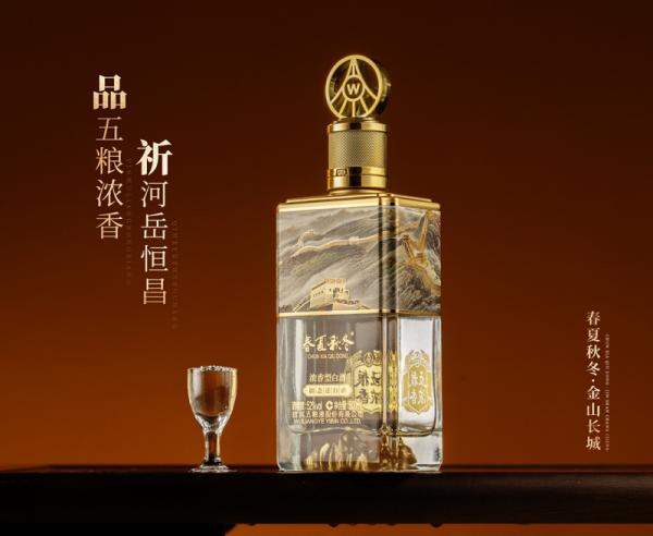 携手红色书画家郭友华，五粮液股份春夏秋冬金山长城酒以匠心佳酿传承中华风骨