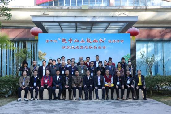 第十次“观音山上观山水”征联活动颁奖仪式暨妙联品鉴座谈会在观音山隆重举行