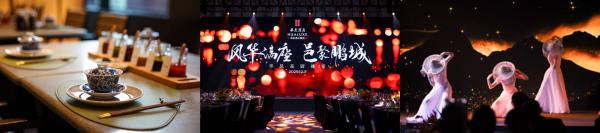 '华邑酒店及度假村以中华文化叙事打造高端酒店长期势能