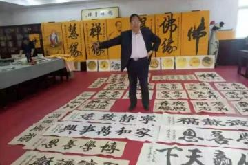 2025书画行业贡献人物——程大凝