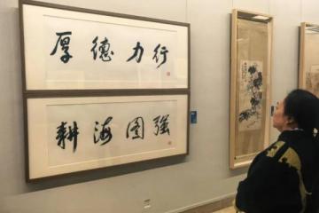 如东书画作品晋京展亮相中国美术馆