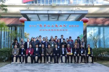 '第十次“观音山上观山水”征联活动颁奖仪式暨妙联品鉴座谈会在观音山隆重举行